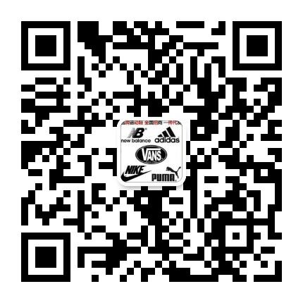 福建工厂直发耐克 阿迪达斯 新百伦 亚瑟士 乔丹 万斯匡威! 福建工厂直发耐克 阿迪达斯 新百伦 亚瑟士 乔丹 万斯匡威!