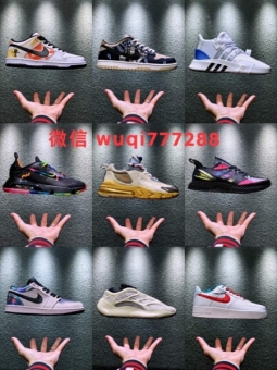 李胜广2020年淘宝上还有哪些良心的莆田鞋店莆田鞋货源 李胜广2020年淘宝上还有哪些良心的莆田鞋店莆田鞋货源