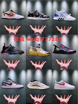 瞳瞳哪个平台买鞋子*靠谱了_有没有专门卖莆田鞋的热门app莆 瞳瞳哪个平台买鞋子*靠谱了_有没有专门卖莆田鞋的热门app莆