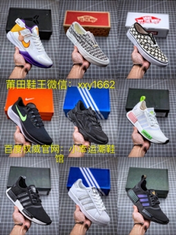 瞳瞳深度解析ljr这个版本什么意思莆田鞋货源 瞳瞳深度解析ljr这个版本什么意思莆田鞋货源