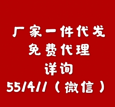 ����Ь������������� ΢��551411