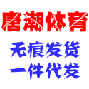 唐潮体育 莆田鞋货源微商网店专供 唐潮体育 莆田鞋货源微商网店专供